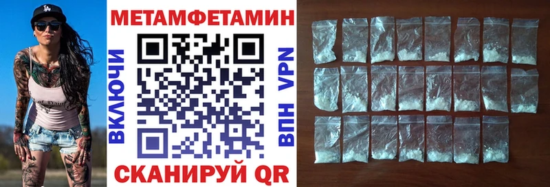 Amphetamine VHQ закладки Ржев
