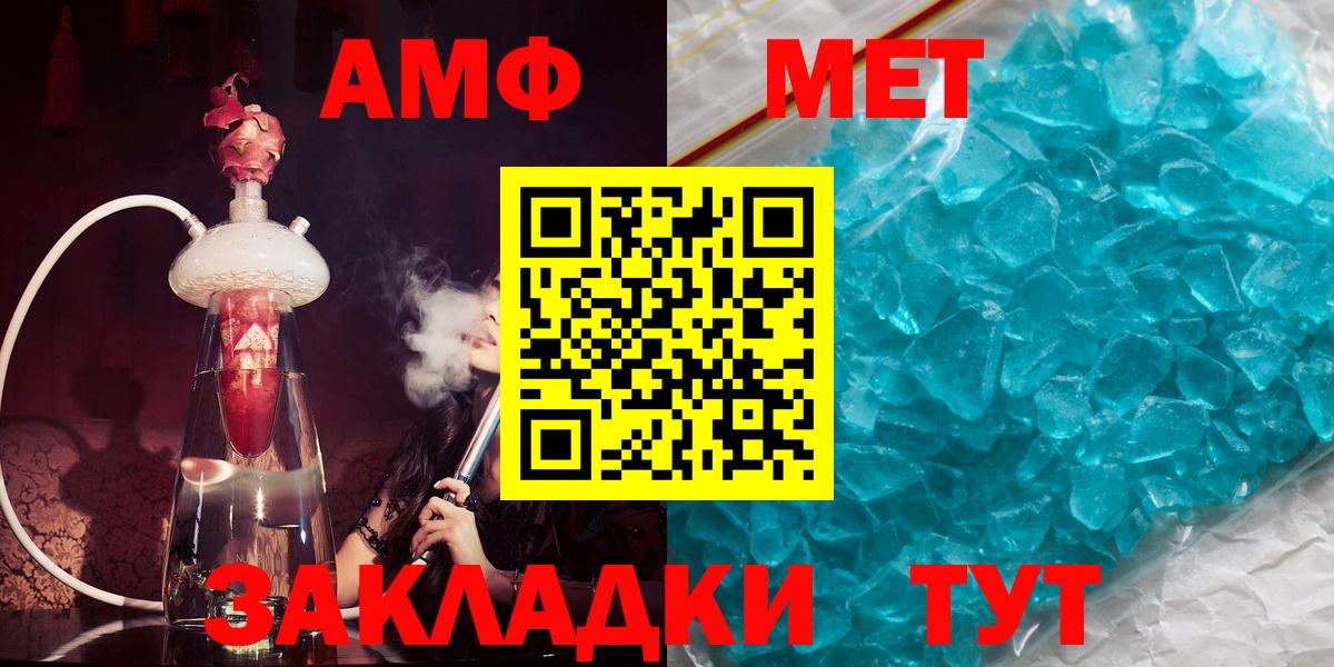 Ржев  Amphetamine 98%  АМФ  Вход с VPN 