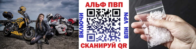 blacksprut рабочий сайт  Ржев  A PVP Crystall 