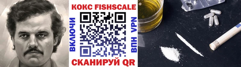 как найти   Ржев  COCAIN FishScale 