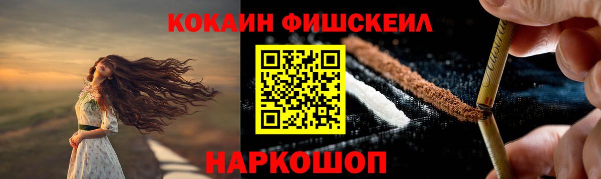 КОКАИН Columbia  Кокаин Боливия  Вход с VPN  Ржев 