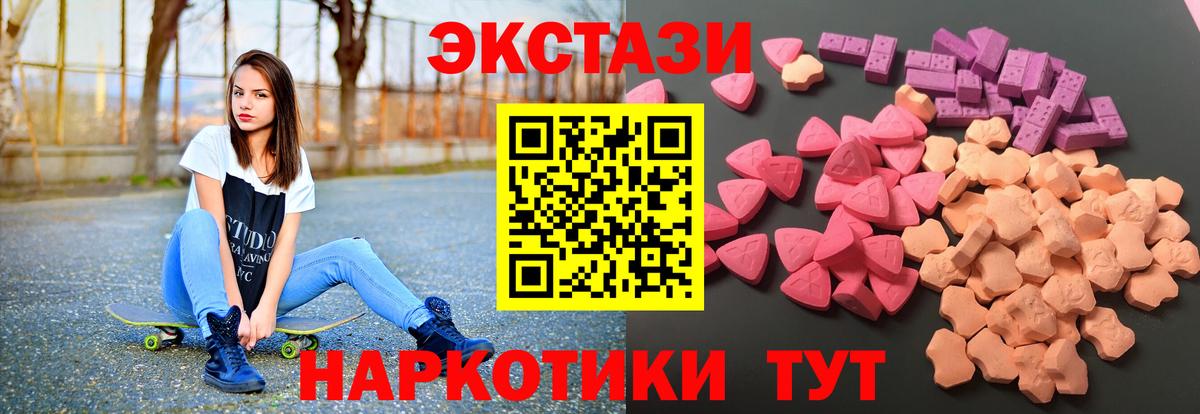 ЭКСТАЗИ mix Ржев
