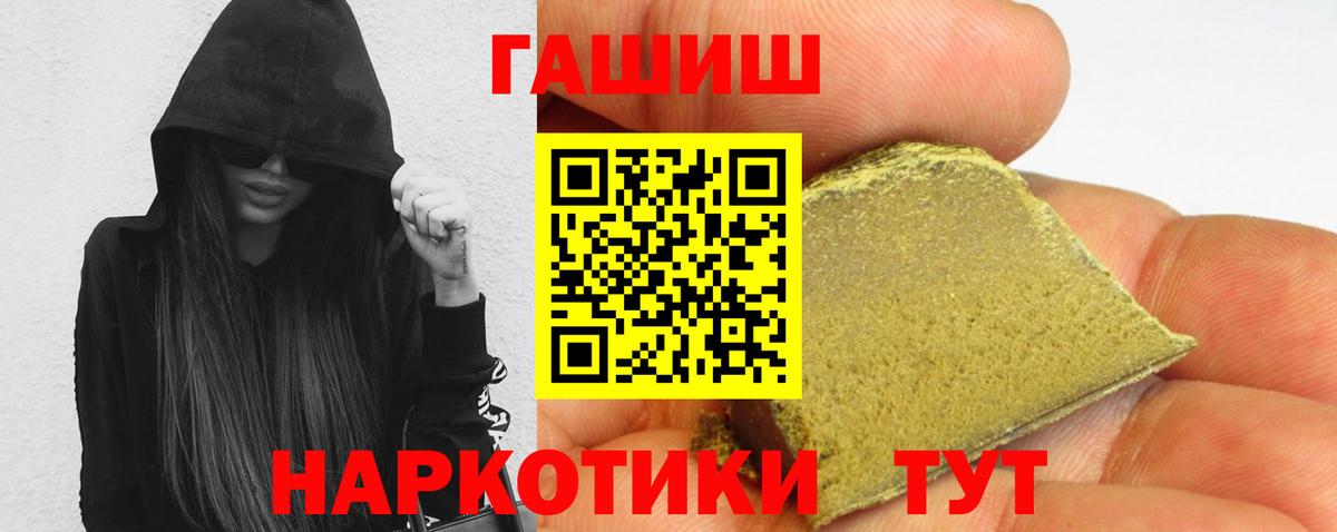Гашиш индика сатива Ржев