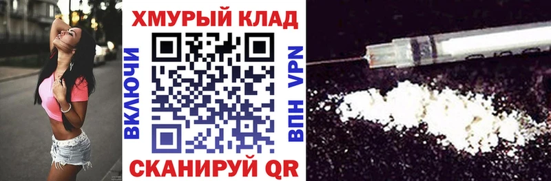 KRAKEN ссылки Ржев ГЕРОИН гречка