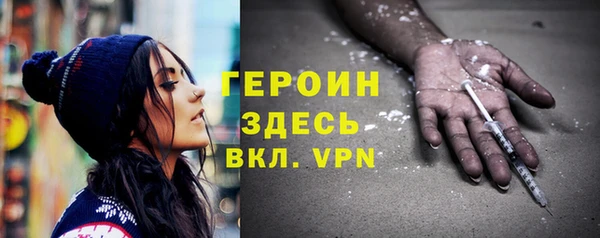 тгк Ладушкин