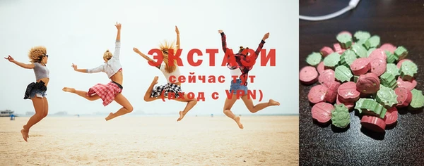 тгк Ладушкин