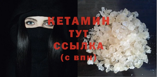 альфа пвп Лагань
