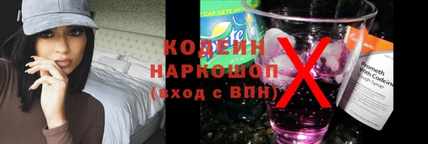герыч Лабытнанги