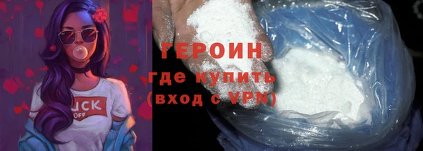 тгк Ладушкин