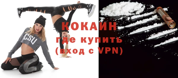 герыч Лабытнанги