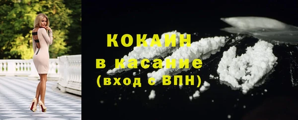 кристаллы Кукмор