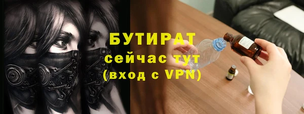 альфа пвп Лагань