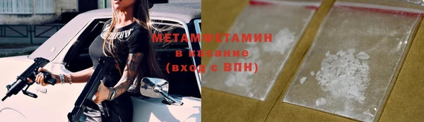альфа пвп Лагань