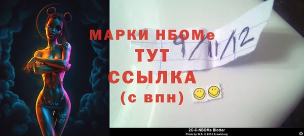 герыч Лабытнанги