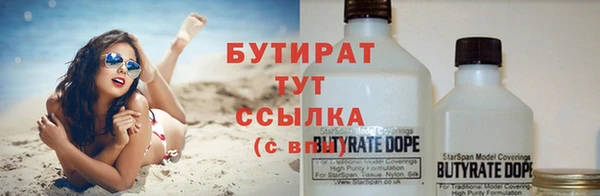 герыч Лабытнанги