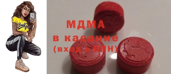герыч Лабытнанги