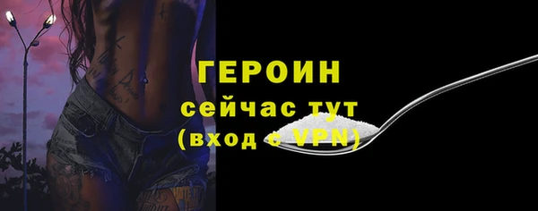 альфа пвп Лагань