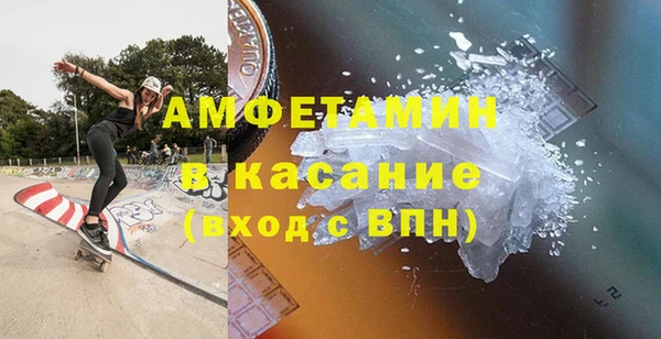 герыч Лабытнанги