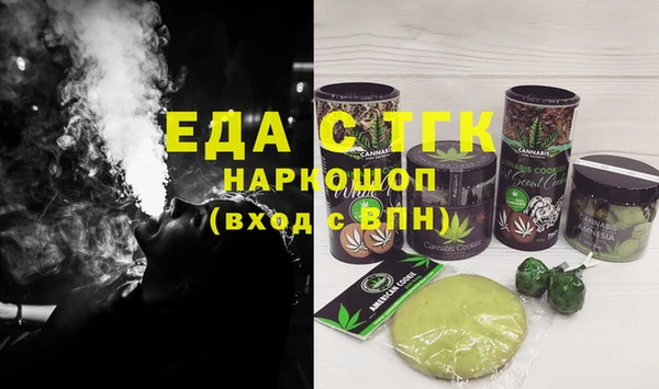 тгк Ладушкин