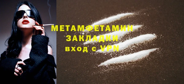 тгк Ладушкин