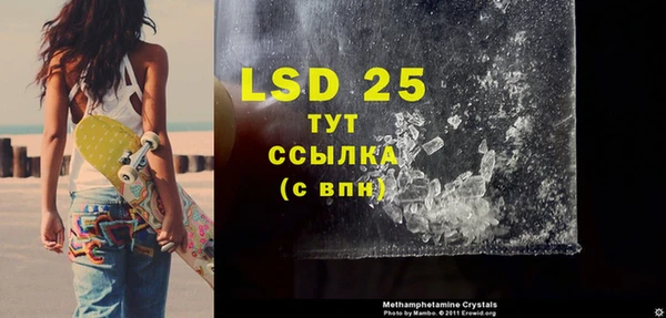 альфа пвп Лагань