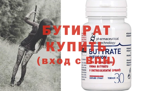 тгк Ладушкин