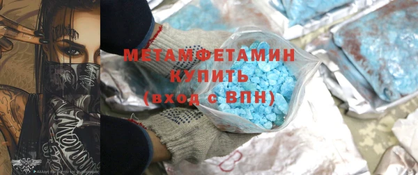 герыч Лабытнанги
