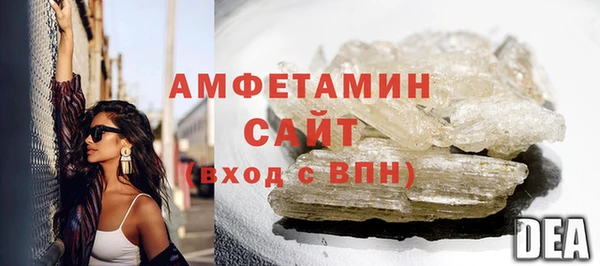 альфа пвп Лагань