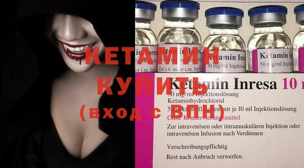 тгк Ладушкин