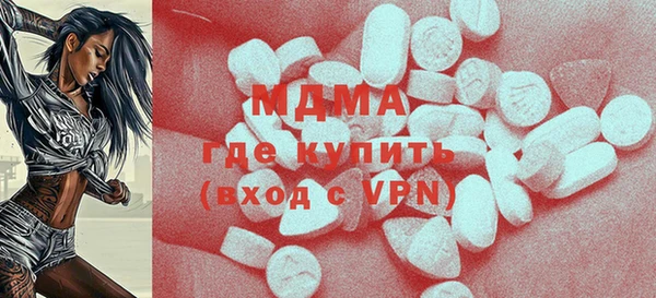 альфа пвп Лагань