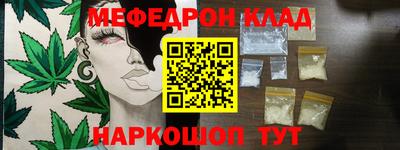 герыч Новокубанск
