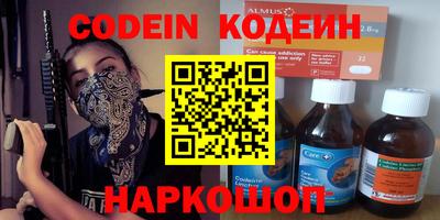 гашик Новодвинск