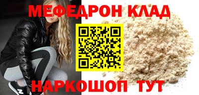 гашик Новодвинск