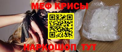 крисы Новозыбков