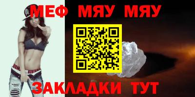 крисы Новозыбков