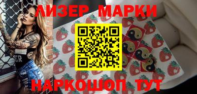 гашик Новодвинск