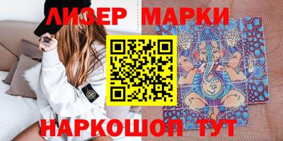 крисы Новозыбков