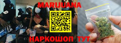 герыч Новокубанск