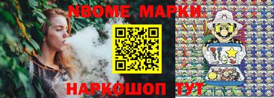 герыч Новокубанск