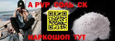 герыч Новокубанск