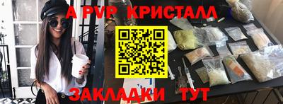 герыч Новокубанск