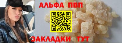 крисы Новозыбков
