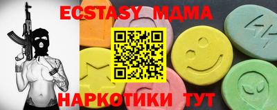 гашик Новодвинск