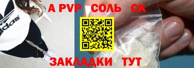 герыч Новокубанск