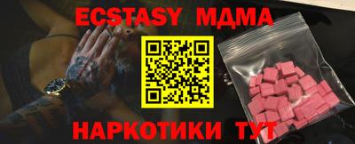 гашик Новодвинск