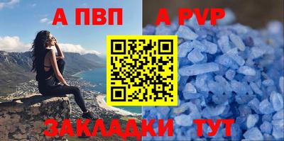 герыч Новокубанск