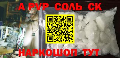 гашик Новодвинск