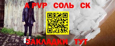 гашик Новодвинск