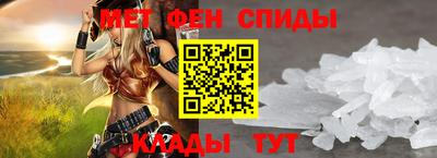 крисы Новозыбков