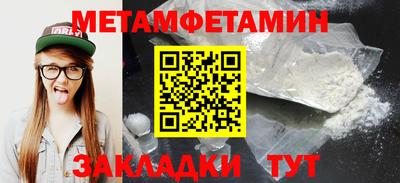 гашик Новодвинск